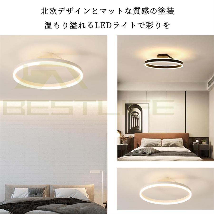 シーリングライト 照明器具 調光調色 LED 6畳 8畳 12畳 15畳 取り付け