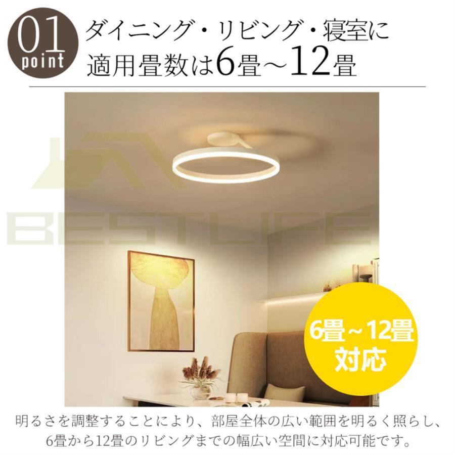 シーリングライト 照明器具 調光調色 LED 6畳 8畳 12畳 15畳 取り付け