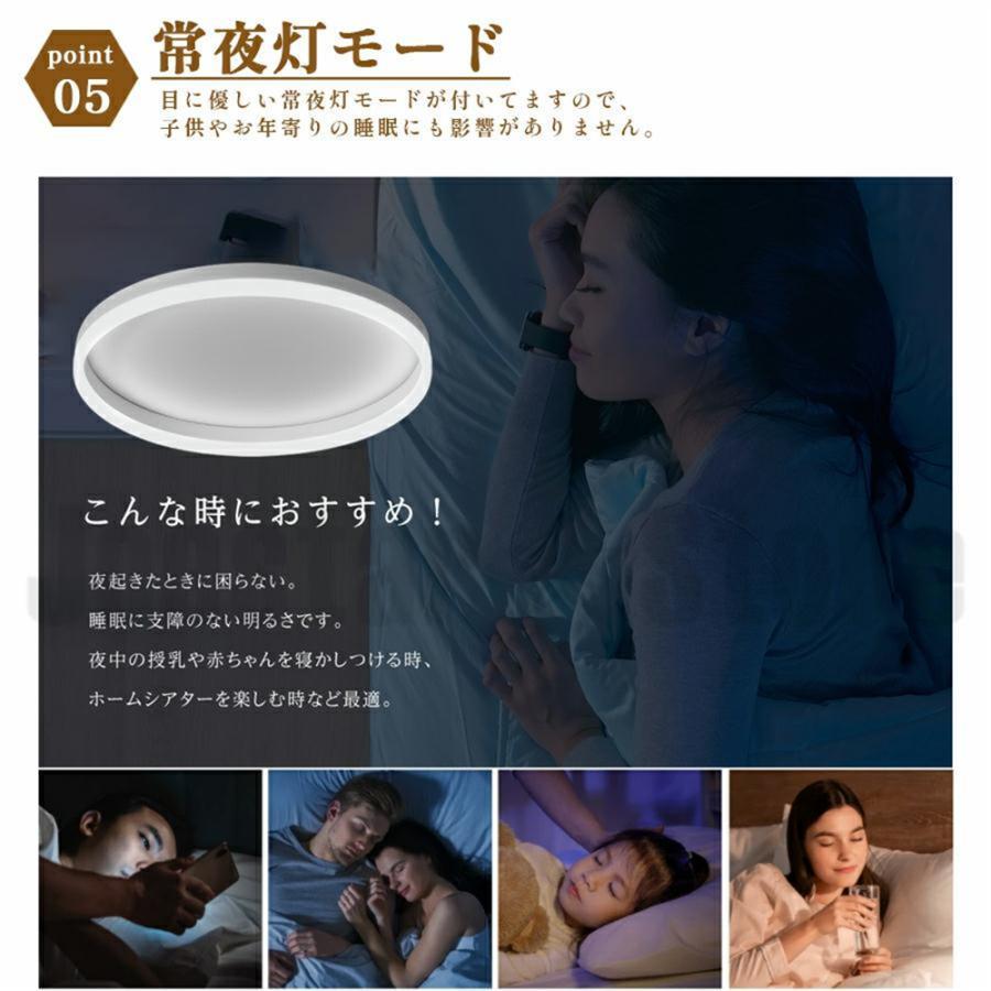 シーリングライト 照明器具 LED 調光調色 4畳 6畳 8畳 14畳 取り付け 天井照明 間接照明 おしゃれ リビング照明 北欧 明るい 工事不要 省エネ 引掛シーリング |  | 12