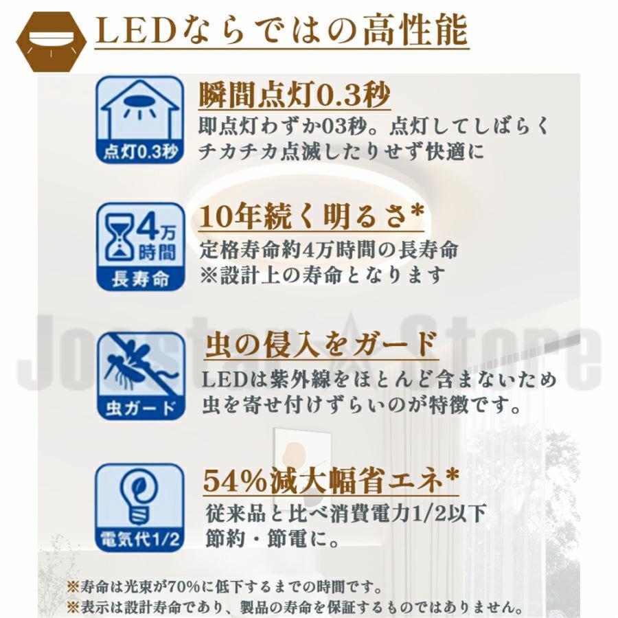 シーリングライト 照明器具 LED 調光調色 4畳 6畳 8畳 14畳 取り付け 天井照明 間接照明 おしゃれ リビング照明 北欧 明るい 工事不要 省エネ 引掛シーリング |  | 14
