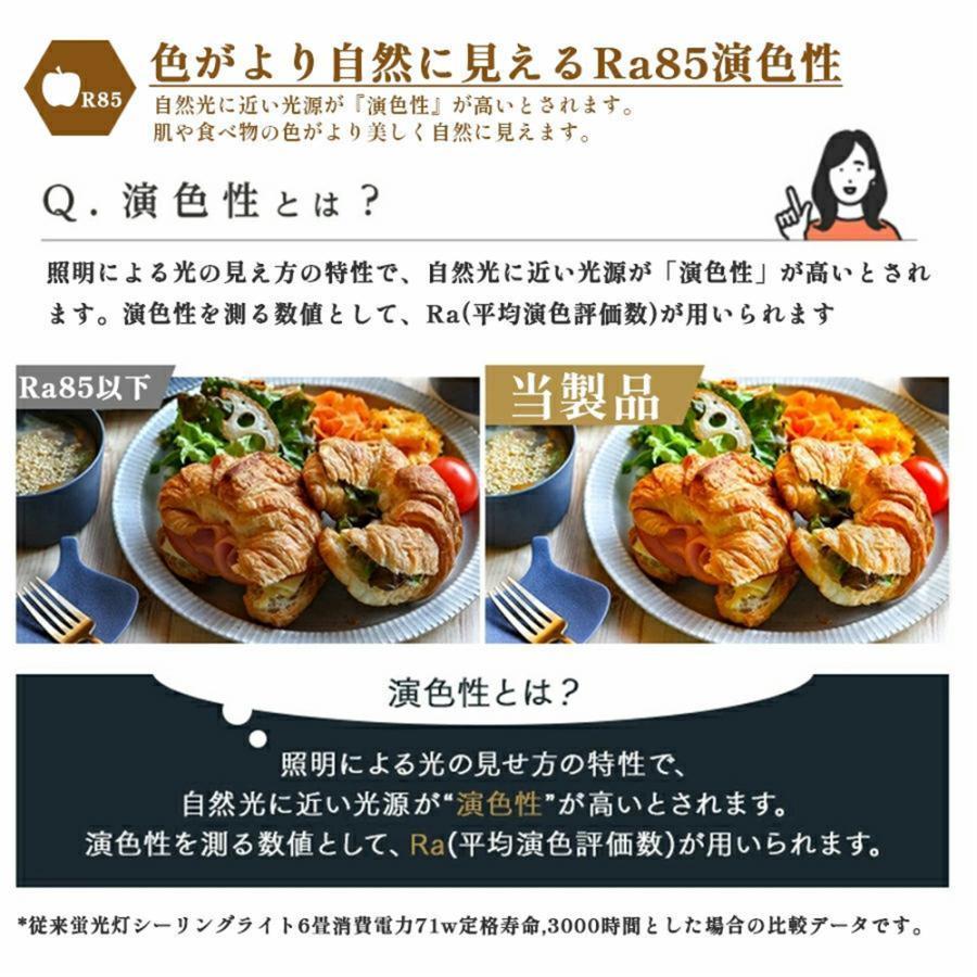 シーリングライト 照明器具 LED 調光調色 4畳 6畳 8畳 14畳 取り付け 天井照明 間接照明 おしゃれ リビング照明 北欧 明るい 工事不要 省エネ 引掛シーリング |  | 16