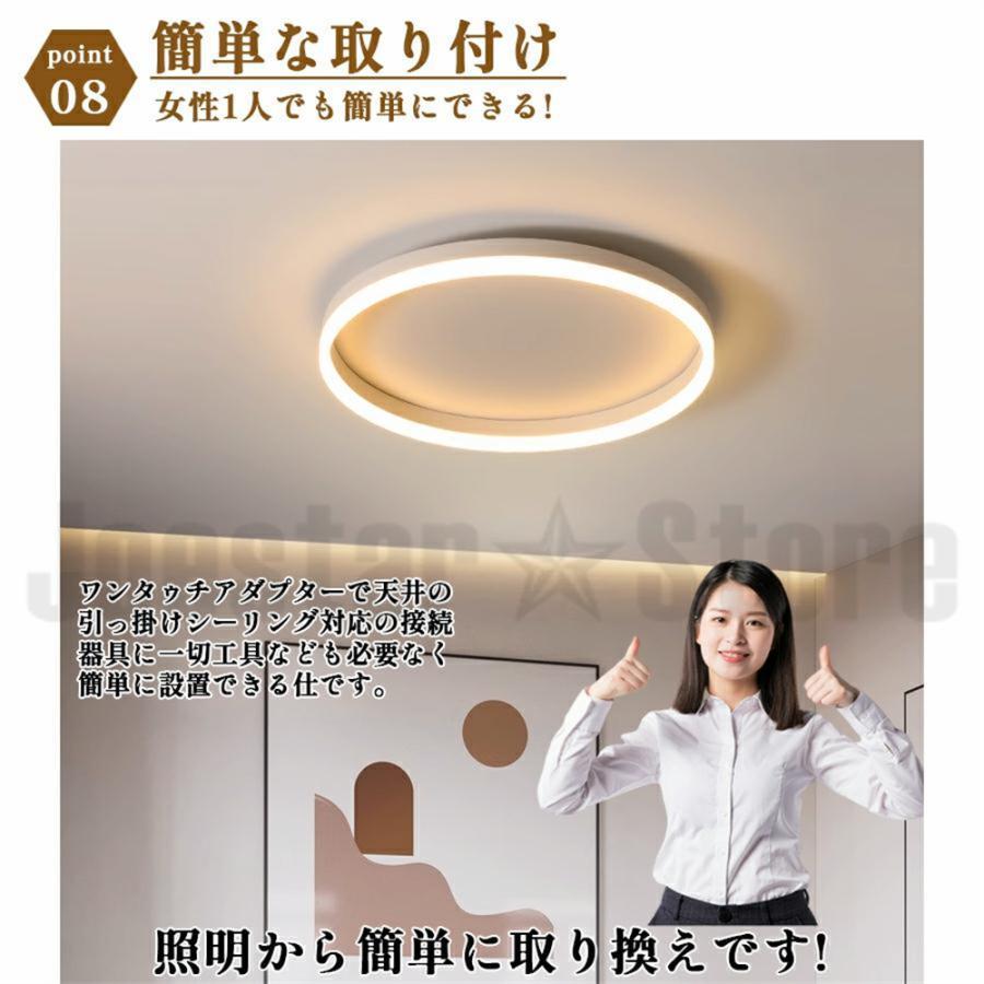 シーリングライト 照明器具 LED 調光調色 4畳 6畳 8畳 14畳 取り付け 天井照明 間接照明 おしゃれ リビング照明 北欧 明るい 工事不要 省エネ 引掛シーリング |  | 17