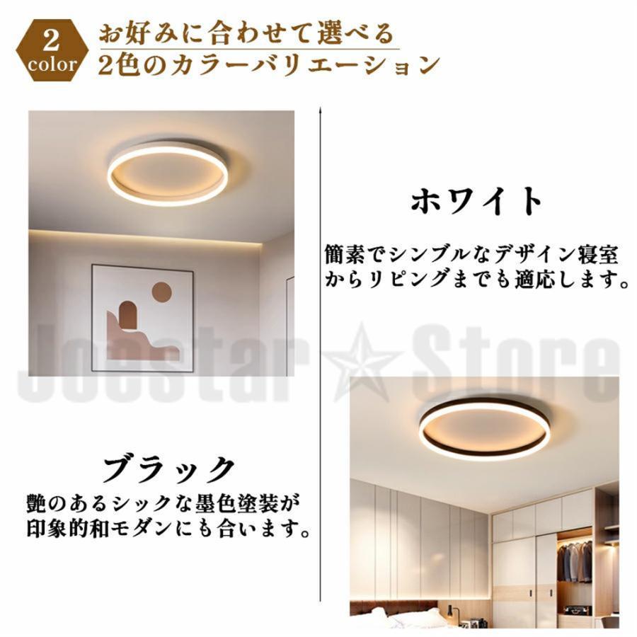 シーリングライト 照明器具 LED 調光調色 4畳 6畳 8畳 14畳 取り付け 天井照明 間接照明 おしゃれ リビング照明 北欧 明るい 工事不要 省エネ 引掛シーリング |  | 18