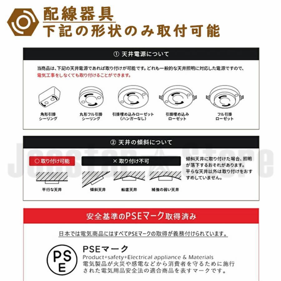 シーリングライト 照明器具 LED 調光調色 4畳 6畳 8畳 14畳 取り付け 天井照明 間接照明 おしゃれ リビング照明 北欧 明るい 工事不要 省エネ 引掛シーリング |  | 20