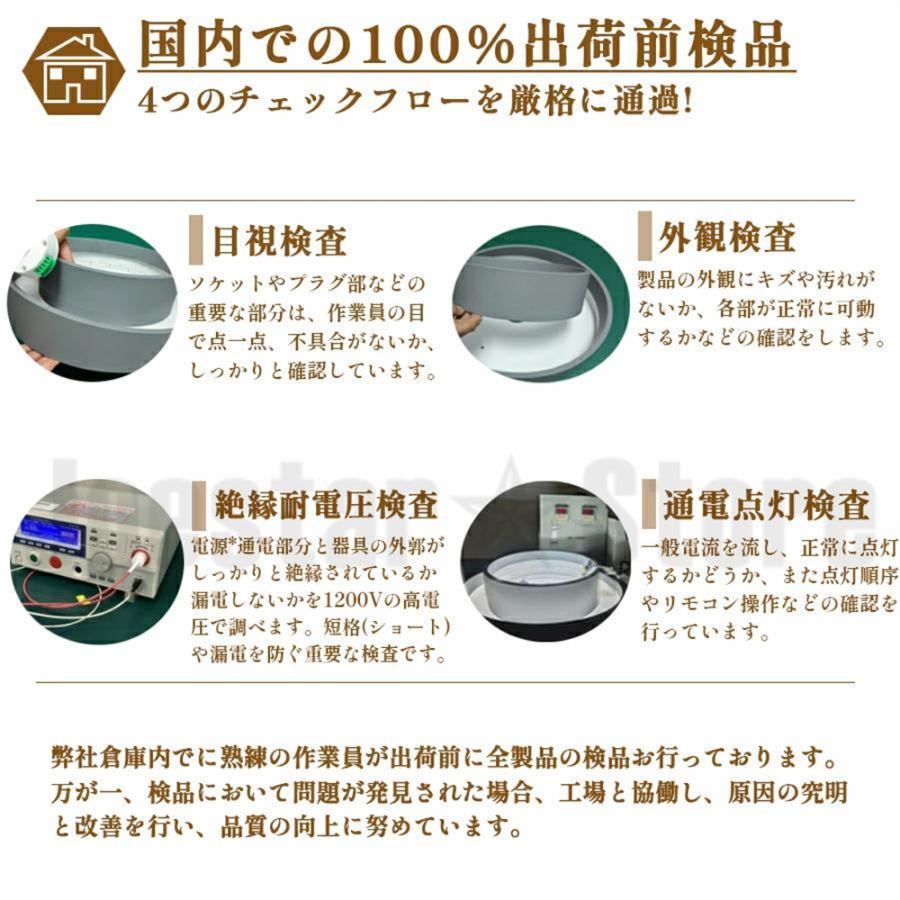 シーリングライト 照明器具 LED 調光調色 4畳 6畳 8畳 14畳 取り付け 天井照明 間接照明 おしゃれ リビング照明 北欧 明るい 工事不要 省エネ 引掛シーリング |  | 21