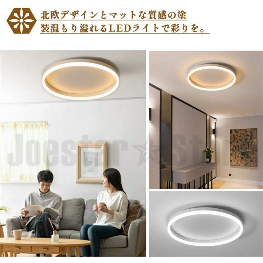 シーリングライト 照明器具 LED 調光調色 4畳 6畳 8畳 14畳 取り付け 天井照明 間接照明 おしゃれ リビング照明 北欧 明るい 工事不要 省エネ 引掛シーリング |  | 05