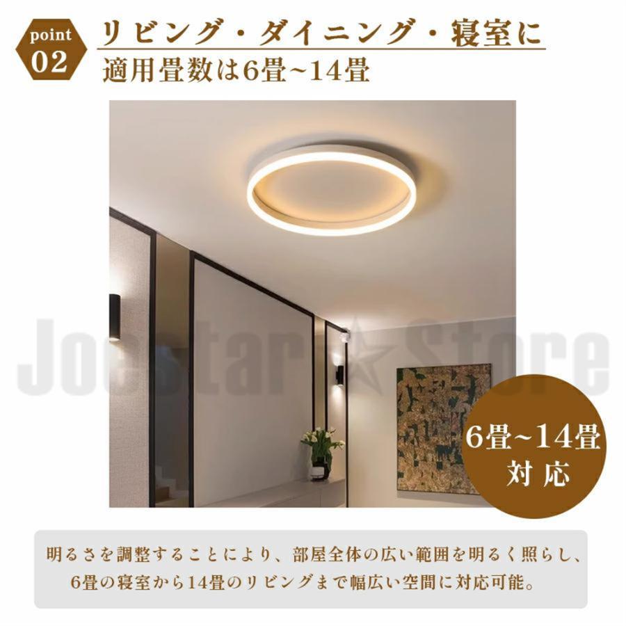 シーリングライト 照明器具 LED 調光調色 4畳 6畳 8畳 14畳 取り付け 天井照明 間接照明 おしゃれ リビング照明 北欧 明るい 工事不要 省エネ 引掛シーリング |  | 07