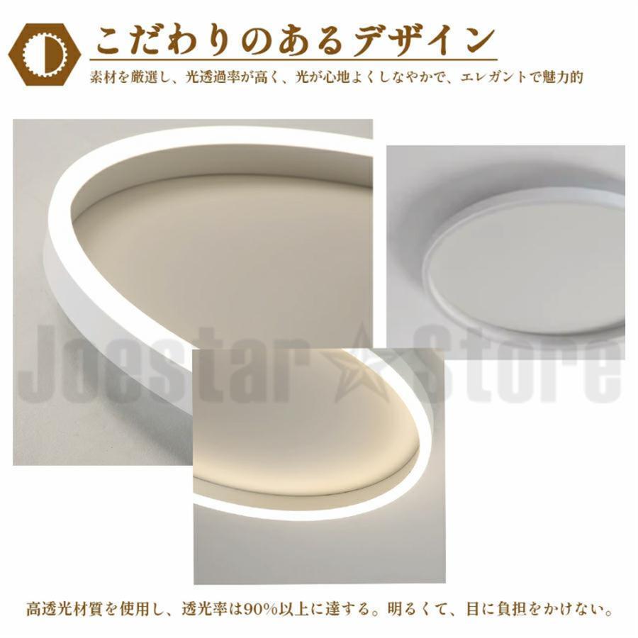 シーリングライト 照明器具 LED 調光調色 4畳 6畳 8畳 14畳 取り付け 天井照明 間接照明 おしゃれ リビング照明 北欧 明るい 工事不要 省エネ 引掛シーリング |  | 09