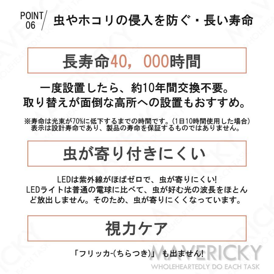 シーリングライト LED 調光 調色 節電 工事不要 PSE認証 おしゃれ 洋室 北欧 和風 寝室 モダン 木目調 常夜灯モード 薄型 軽い コンパクト 6畳 8畳14畳 リモコン |  | 09