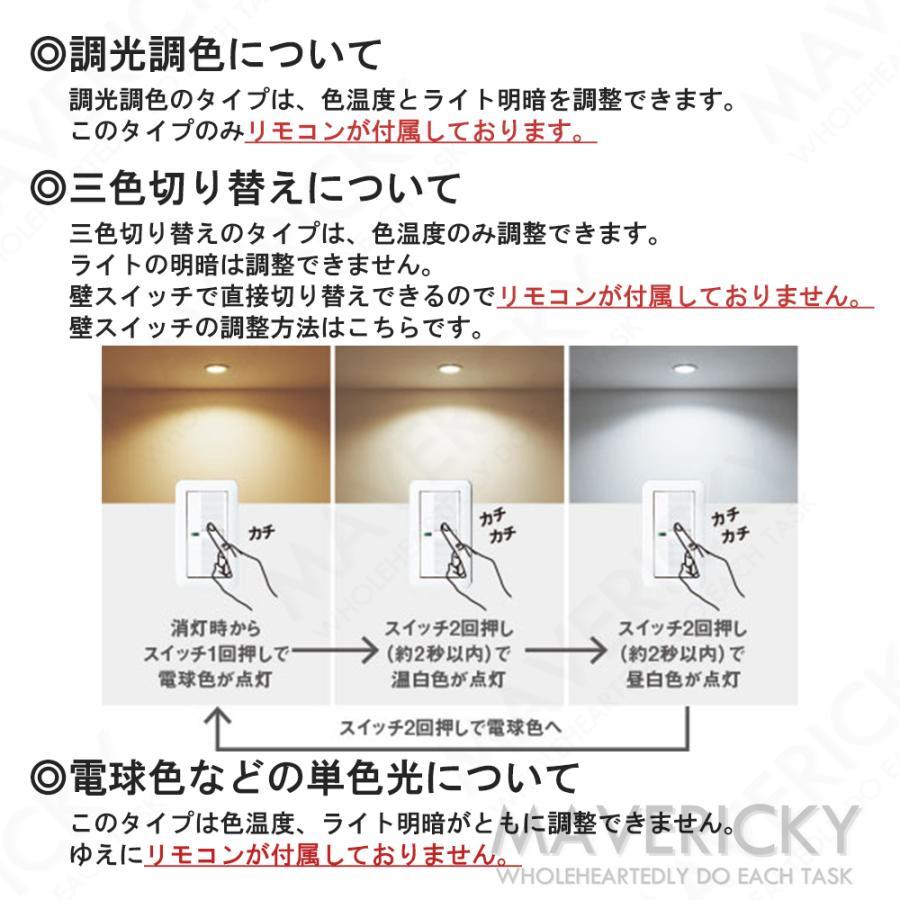 シーリングライト LED 調光 調色 節電 工事不要 PSE認証 おしゃれ 洋室 北欧 和風 寝室 モダン 木目調 常夜灯モード 薄型 軽い コンパクト 6畳 8畳14畳 リモコン |  | 12