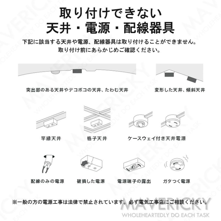 シーリングライト LED 調光 調色 節電 工事不要 PSE認証 おしゃれ 洋室 北欧 和風 寝室 モダン 木目調 常夜灯モード 薄型 軽い コンパクト 6畳 8畳14畳 リモコン |  | 13