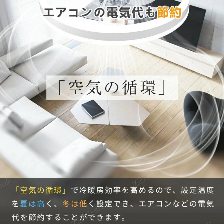 2026業界初❣️花感モデル シーリングファンライト LED 8-10畳 49㎝ 2026最新型】シーリングファンライト LED シーリングライト ウッド