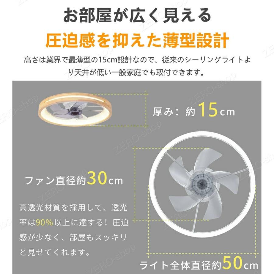 2026業界初❣️花感モデル シーリングファンライト LED 8-10畳 49㎝ 2026最新型】シーリングファンライト LED シーリングライト ウッド