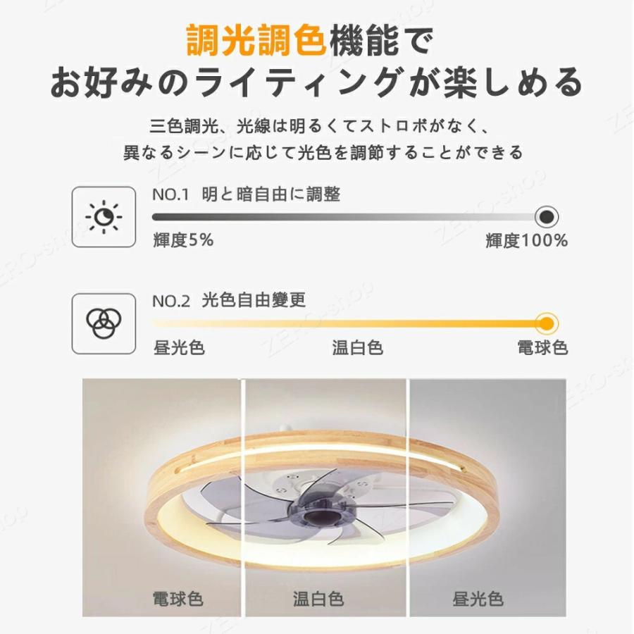 2026最新型】シーリングファンライト LED シーリングライト ウッド