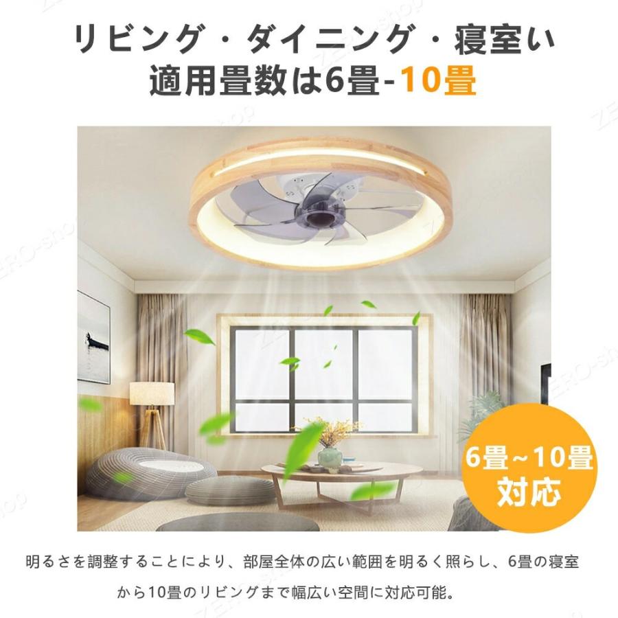 2026最新型】シーリングファンライト LED シーリングライト ウッド