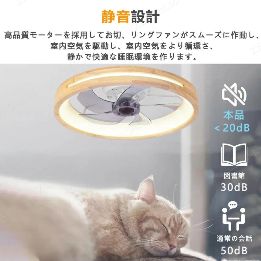 2026最新型】シーリングファンライト LED シーリングライト ウッド