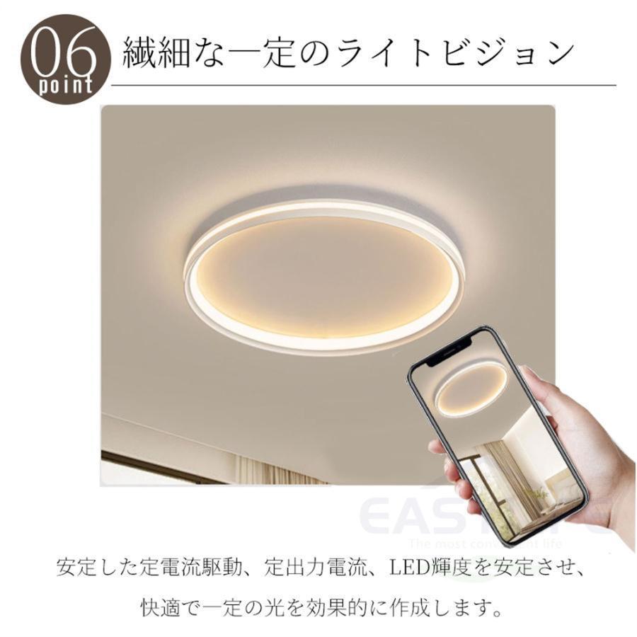 シーリングライト LED 調光調色 照明器具 6畳 8畳 10畳 12畳 取り付け