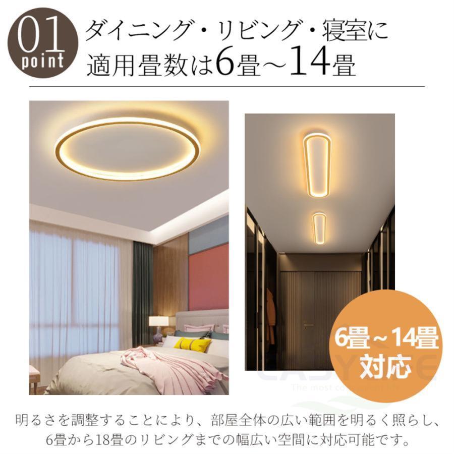 シーリングライト LED 調光調色 照明器具 6畳 8畳 10畳 12畳 取り付け