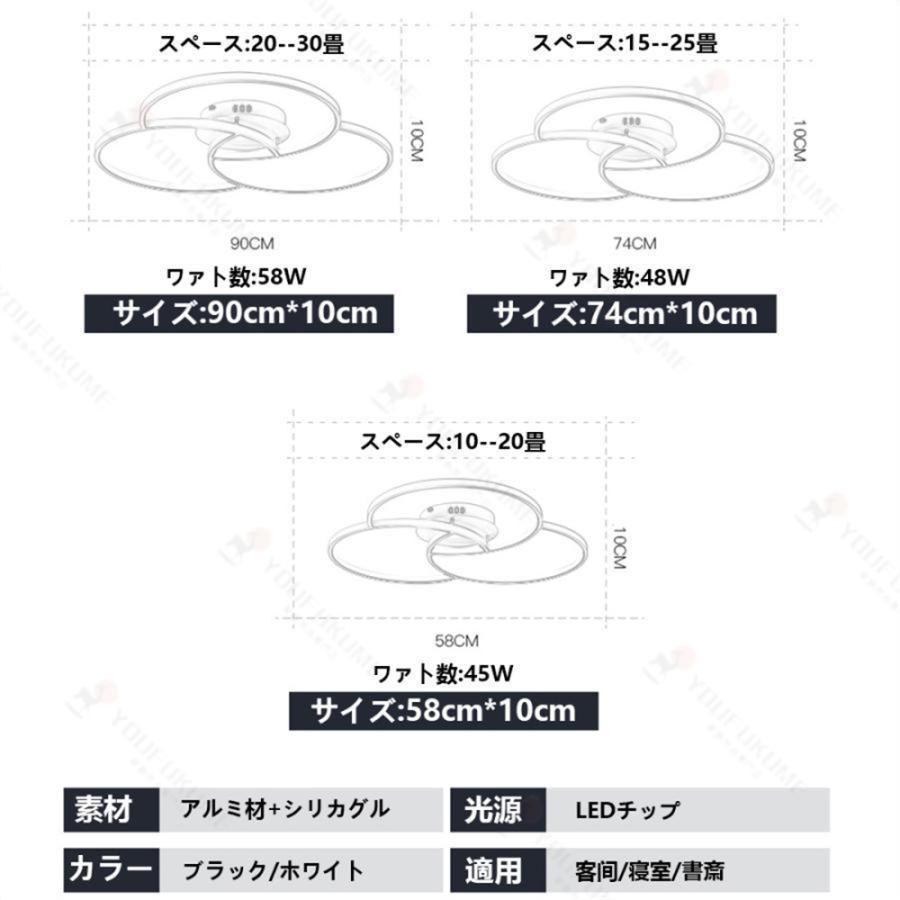 シーリングライト 照明器具 調光調色 LED 6畳 8畳 10畳 12畳 取り付け 天井照明 シーリングライト おしゃれ シーリング 北欧 リビング ダイニング モダン食卓 |  | 14