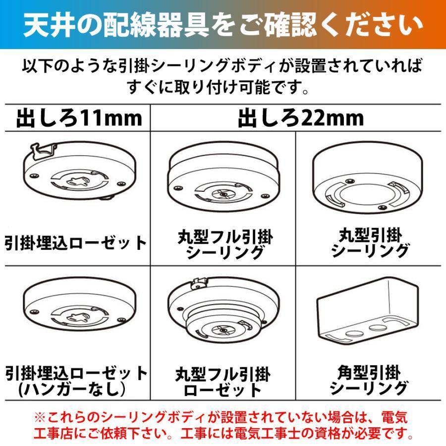シーリングライト 照明器具 調光調色 LED 6畳 8畳 10畳 12畳 取り付け 天井照明 シーリングライト おしゃれ シーリング 北欧 リビング ダイニング モダン食卓 |  | 19
