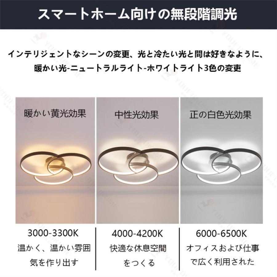 シーリングライト 照明器具 調光調色 LED 6畳 8畳 10畳 12畳 取り付け 天井照明 シーリングライト おしゃれ シーリング 北欧 リビング ダイニング モダン食卓 |  | 07