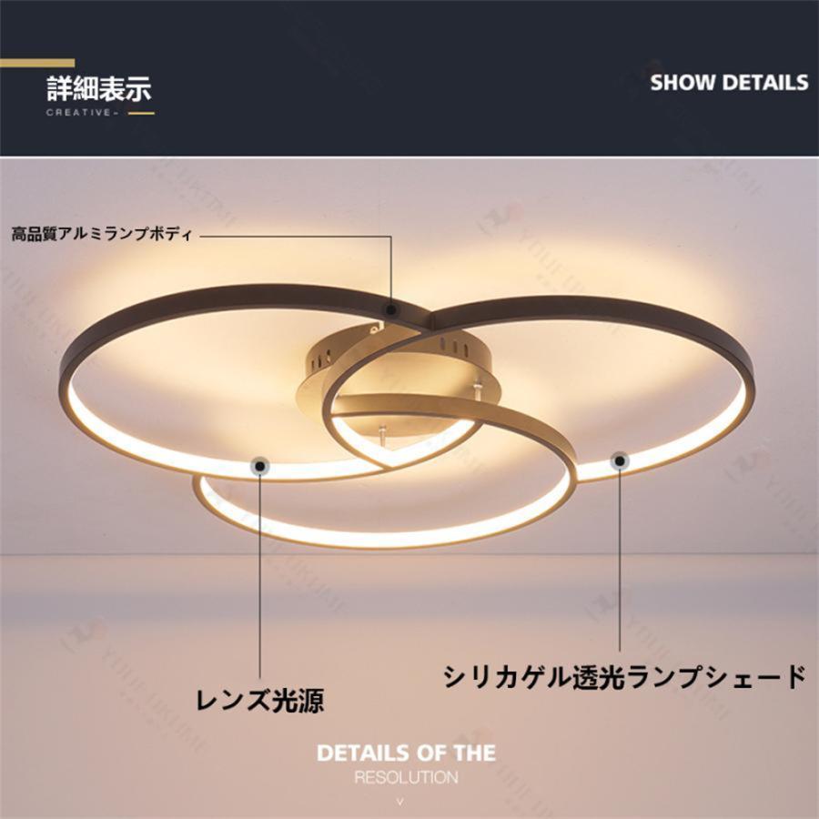 シーリングライト 照明器具 調光調色 LED 6畳 8畳 10畳 12畳 取り付け 天井照明 シーリングライト おしゃれ シーリング 北欧 リビング ダイニング モダン食卓 |  | 09