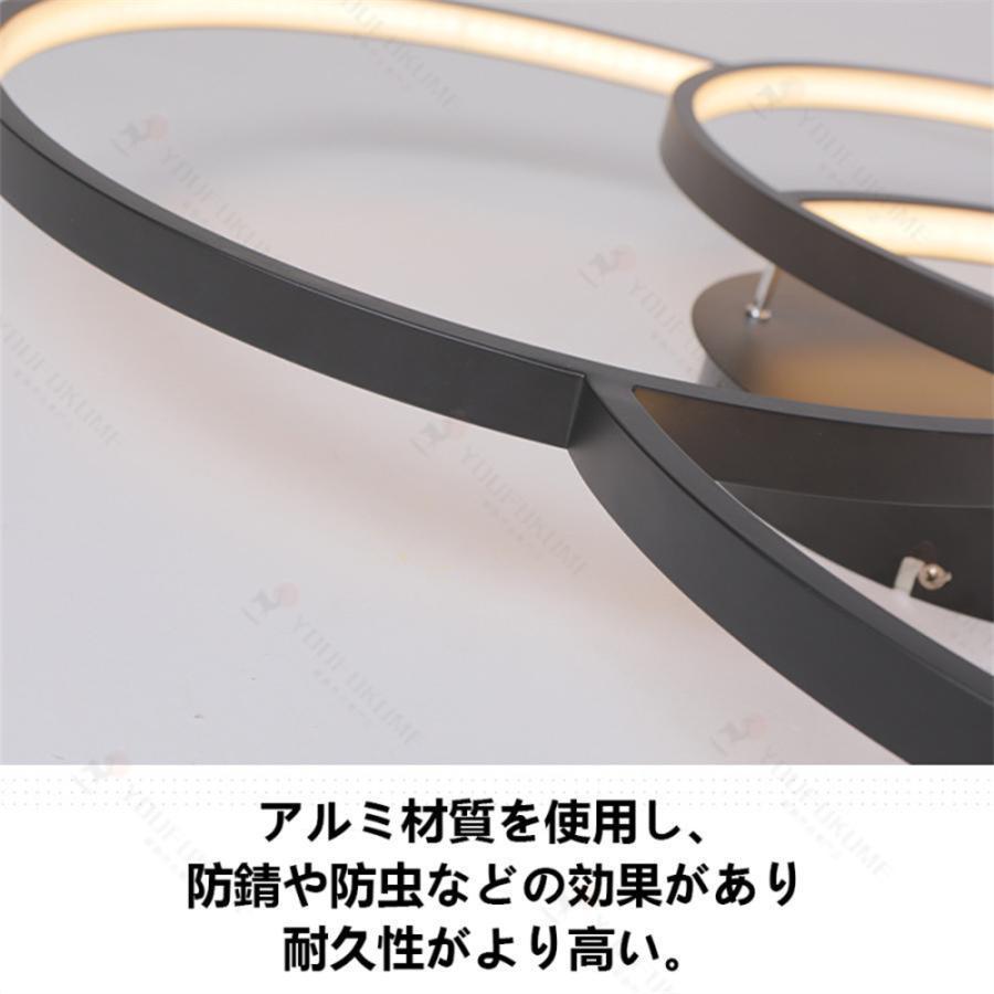 シーリングライト 照明器具 調光調色 LED 6畳 8畳 10畳 12畳 取り付け 天井照明 シーリングライト おしゃれ シーリング 北欧 リビング ダイニング モダン食卓 |  | 11