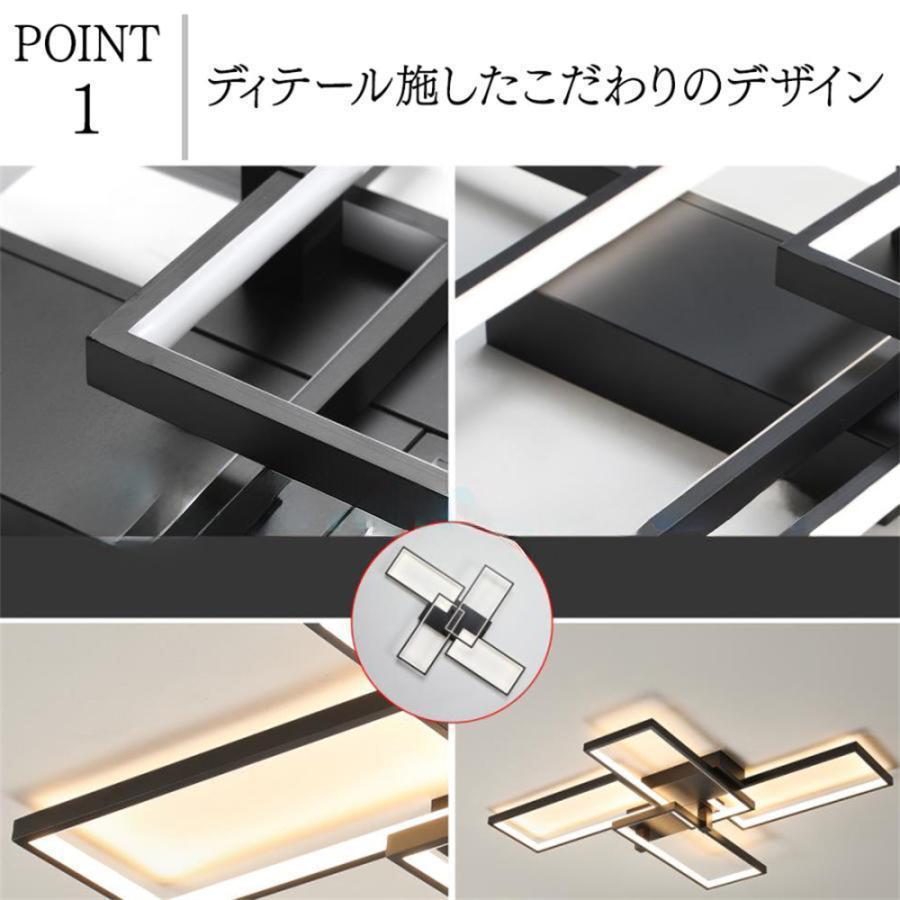 新品 シーリングライト 照明器具 調光調色 LED 6畳 8畳 10畳 12畳 天井照明 取り付け おしゃれ リビング照明 間接照明 明るい 省エネ シーリング ビームテック |  | 02