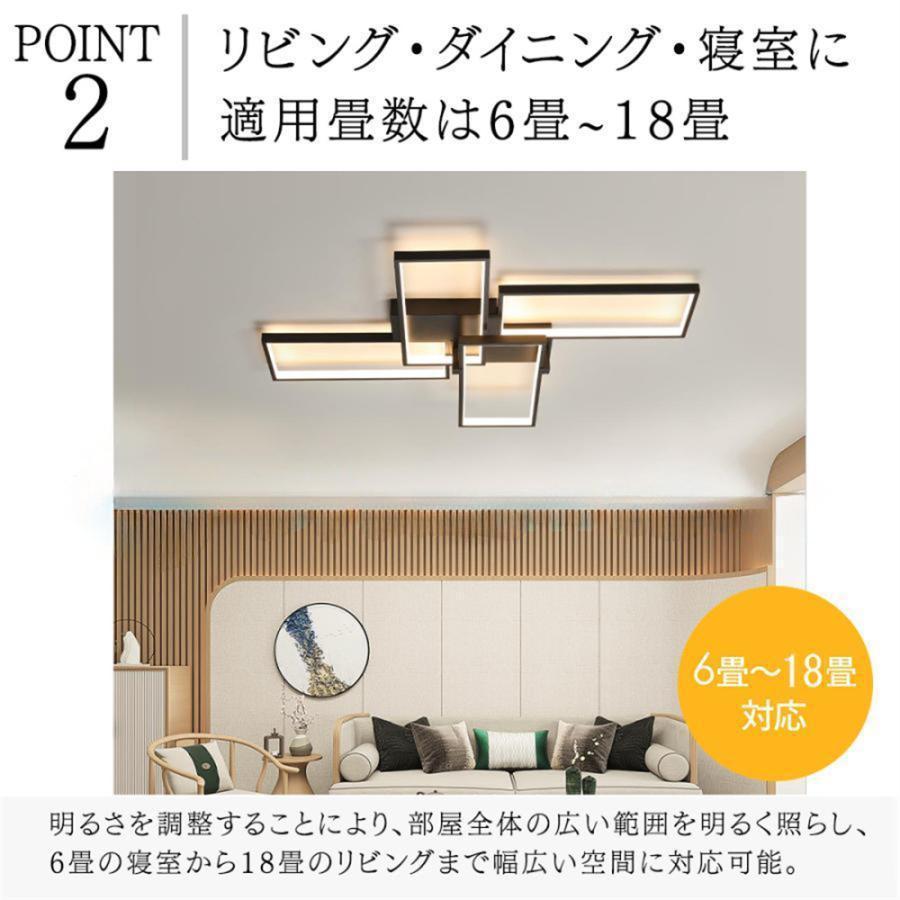 新品 シーリングライト 照明器具 調光調色 LED 6畳 8畳 10畳 12畳 天井照明 取り付け おしゃれ リビング照明 間接照明 明るい 省エネ シーリング ビームテック |  | 04