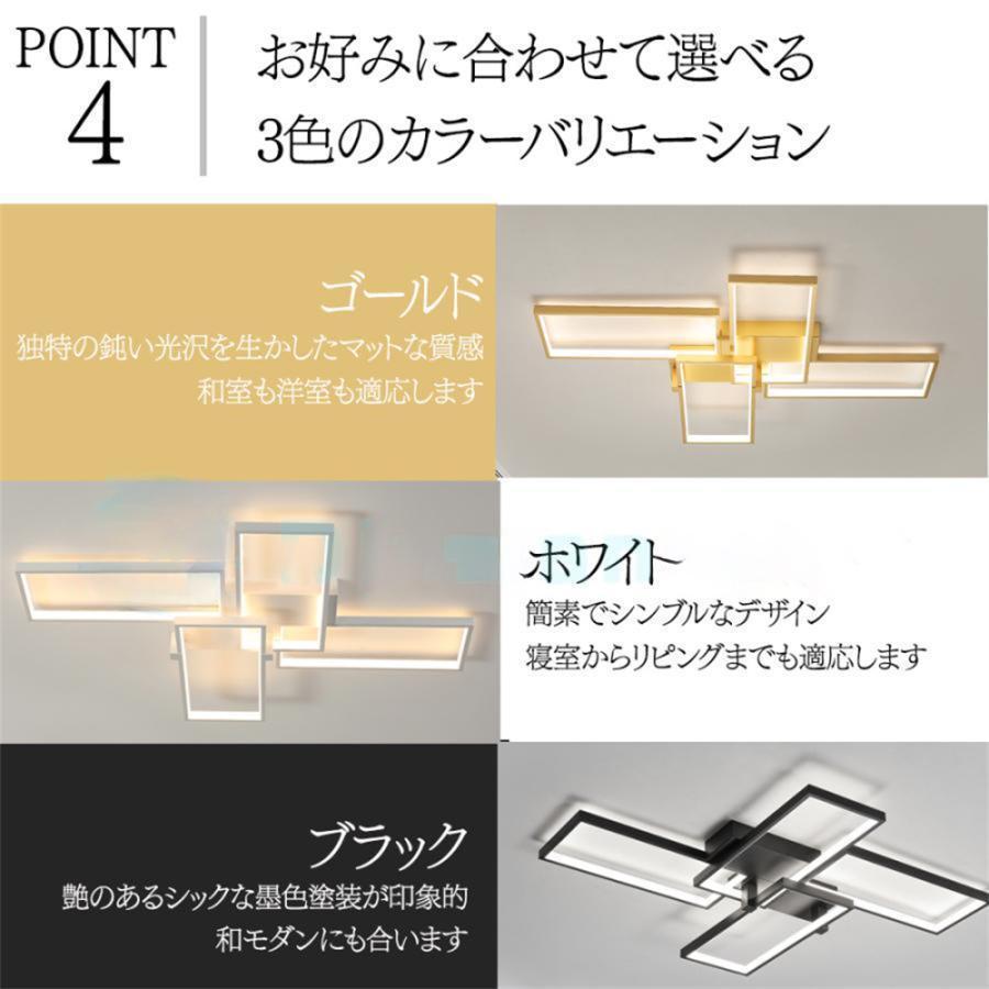 新品 シーリングライト 照明器具 調光調色 LED 6畳 8畳 10畳 12畳 天井照明 取り付け おしゃれ リビング照明 間接照明 明るい 省エネ シーリング ビームテック |  | 07