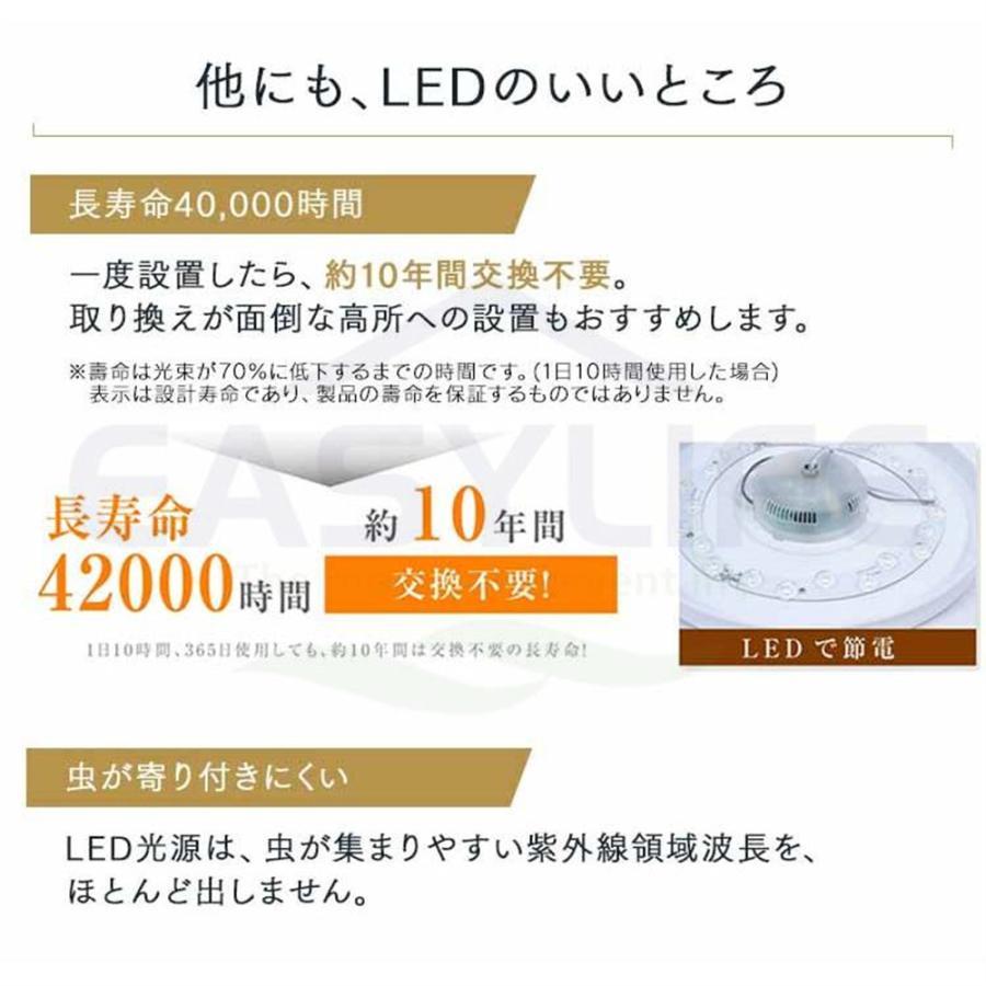 シーリングライト LED 照明器具 調光調色 4畳 6畳 8畳 10畳 取り付け 天井照明 おしゃれ 薄型 常夜灯 居間 北欧 洋室 和室 室内 カフェ工事不要 引掛シーリング |  | 10