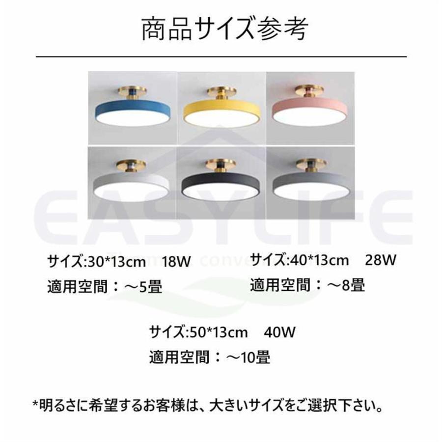 シーリングライト LED 照明器具 調光調色 4畳 6畳 8畳 10畳 取り付け 天井照明 おしゃれ 薄型 常夜灯 居間 北欧 洋室 和室 室内 カフェ工事不要 引掛シーリング |  | 15