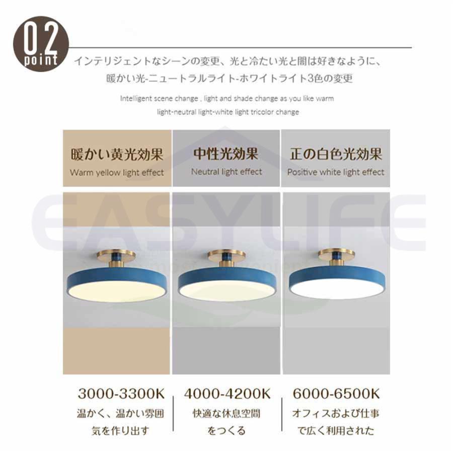 シーリングライト LED 照明器具 調光調色 4畳 6畳 8畳 10畳 取り付け 天井照明 おしゃれ 薄型 常夜灯 居間 北欧 洋室 和室 室内 カフェ工事不要 引掛シーリング |  | 03