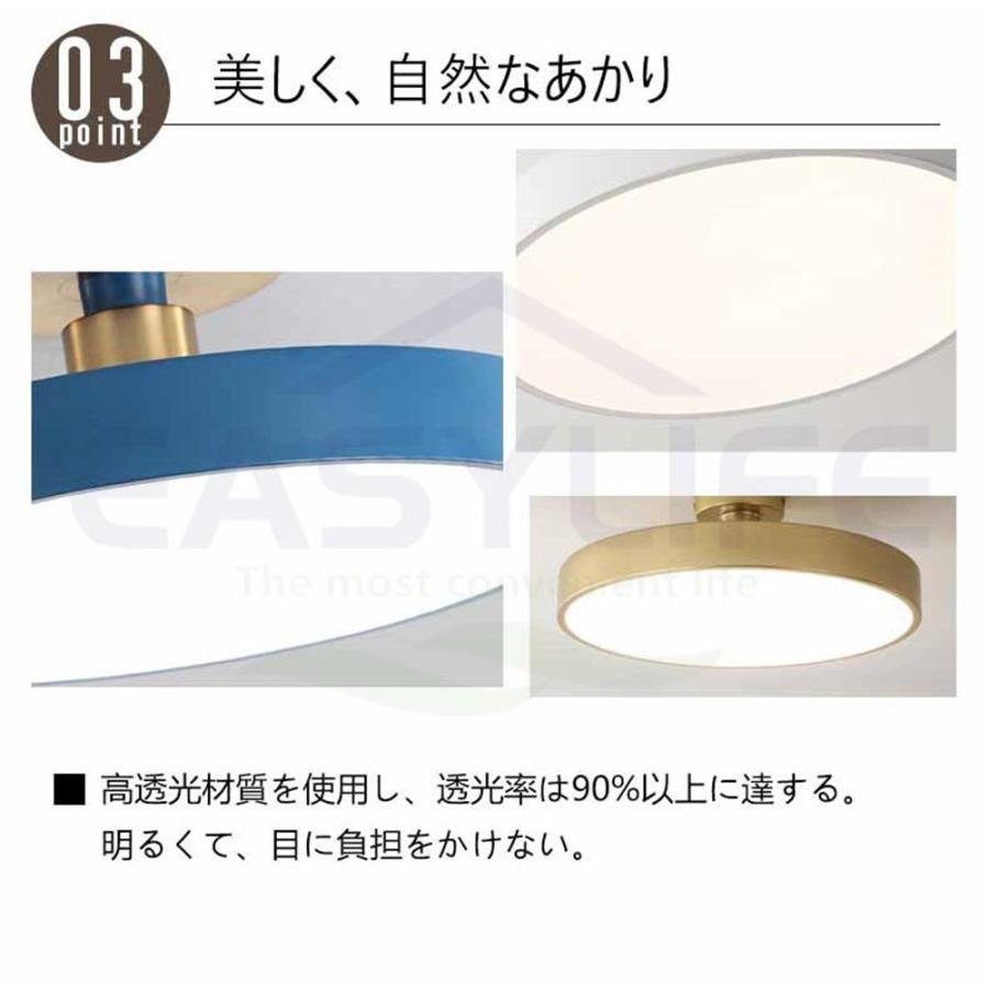 シーリングライト LED 照明器具 調光調色 4畳 6畳 8畳 10畳 取り付け 天井照明 おしゃれ 薄型 常夜灯 居間 北欧 洋室 和室 室内 カフェ工事不要 引掛シーリング |  | 04