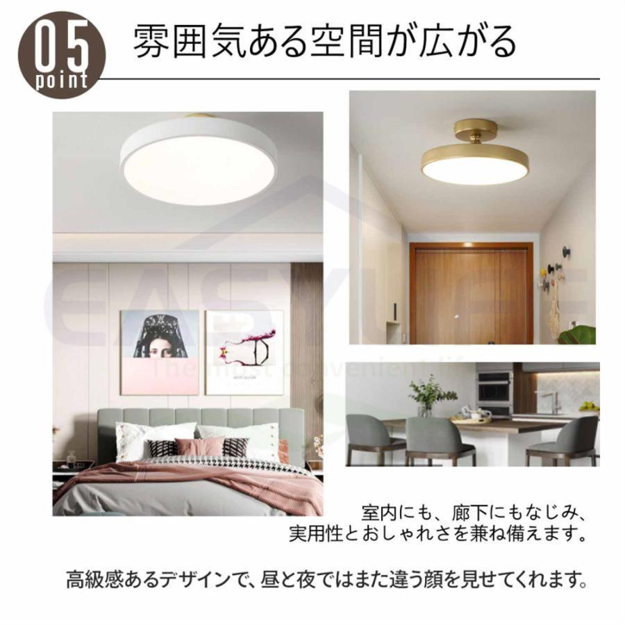 シーリングライト LED 照明器具 調光調色 4畳 6畳 8畳 10畳 取り付け 天井照明 おしゃれ 薄型 常夜灯 居間 北欧 洋室 和室 室内 カフェ工事不要 引掛シーリング |  | 08