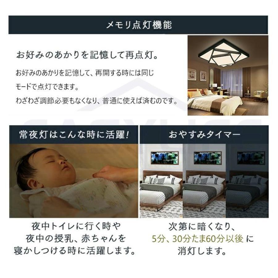 シーリングライト 照明器具 LED 調光調色 6畳 8畳 10畳 14畳 取り付け 天井照明 おしゃれ モダン 明るい 間接照明 北欧 和室 シンプル リビング 省エネ 取付簡単 |  | 12