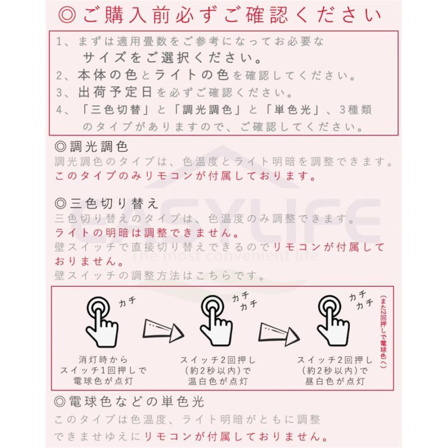 シーリングライト 照明器具 LED 調光調色 6畳 8畳 10畳 14畳 取り付け 天井照明 おしゃれ モダン 明るい 間接照明 北欧 和室 シンプル リビング 省エネ 取付簡単 |  | 19