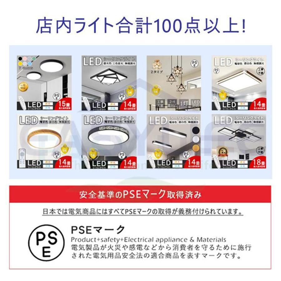 シーリングライト 照明器具 LED 調光調色 6畳 8畳 10畳 14畳 取り付け 天井照明 おしゃれ モダン 明るい 間接照明 北欧 和室 シンプル リビング 省エネ 取付簡単 |  | 20