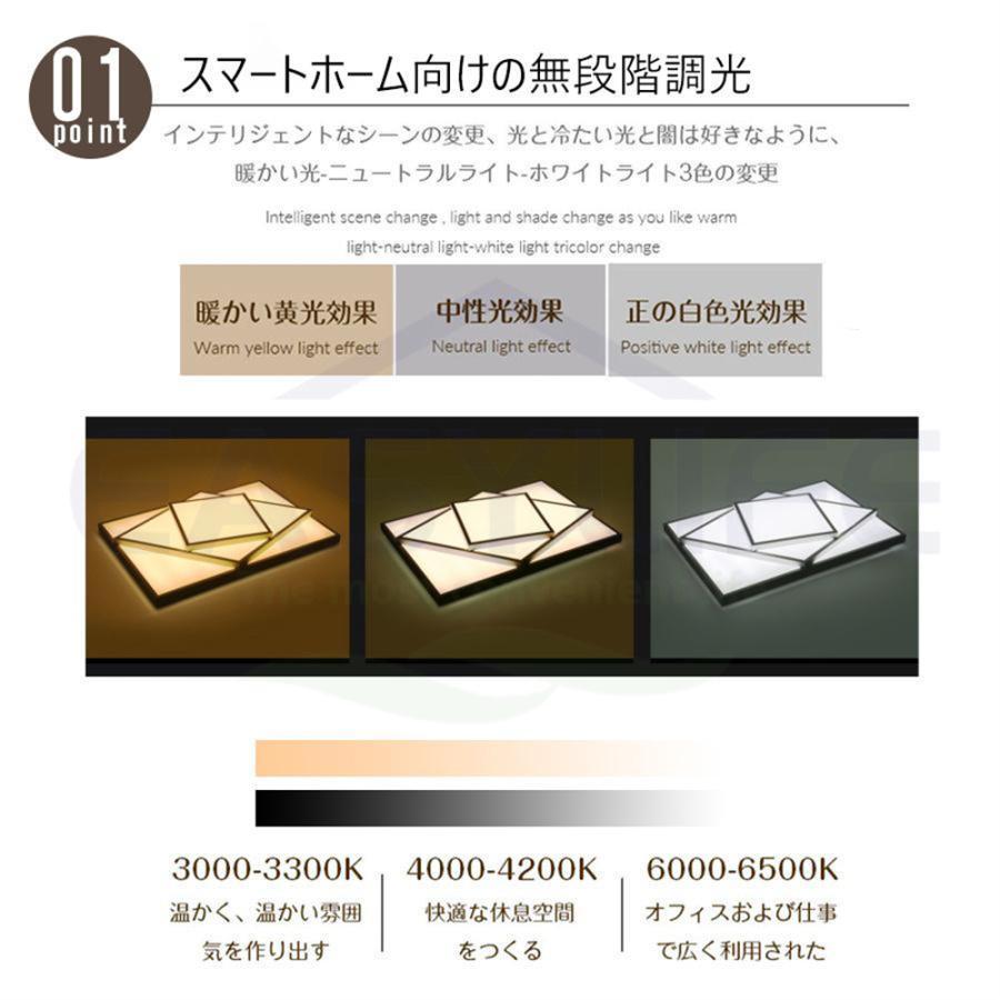 シーリングライト 照明器具 LED 調光調色 6畳 8畳 10畳 14畳 取り付け