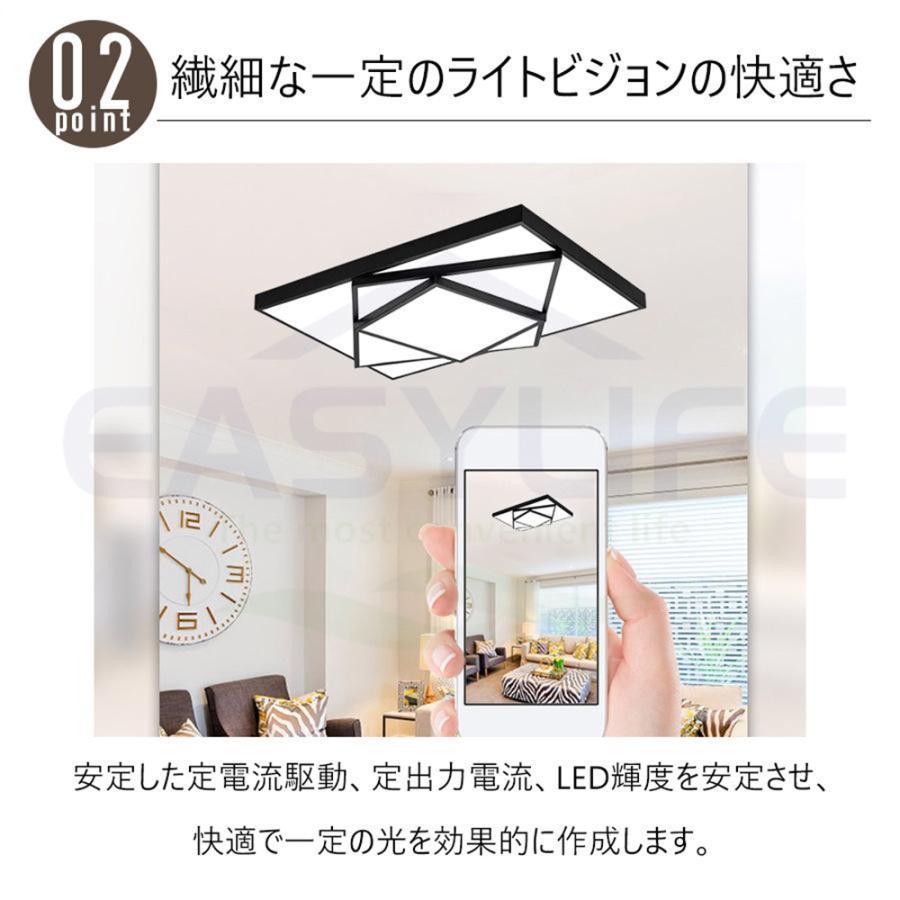 シーリングライト 照明器具 LED 調光調色 6畳 8畳 10畳 14畳 取り付け