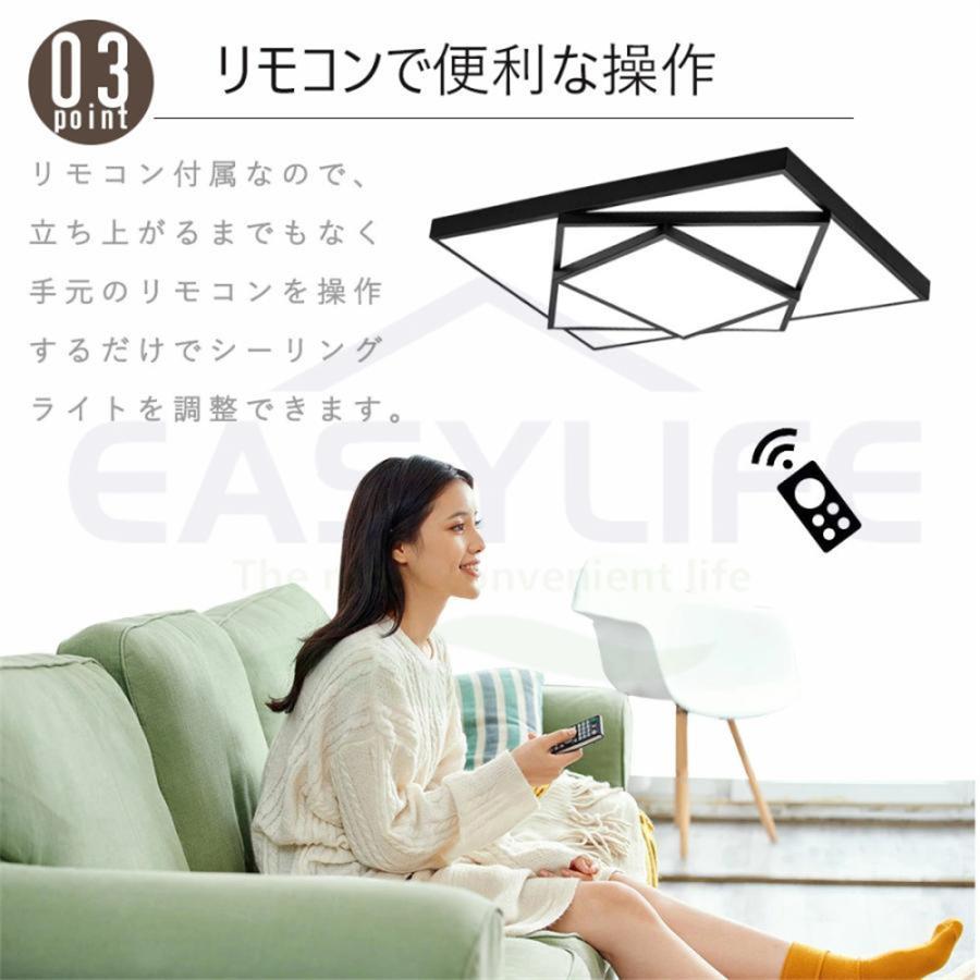 シーリングライト 照明器具 LED 調光調色 6畳 8畳 10畳 14畳 取り付け 天井照明 おしゃれ モダン 明るい 間接照明 北欧 和室 シンプル リビング 省エネ 取付簡単 |  | 07