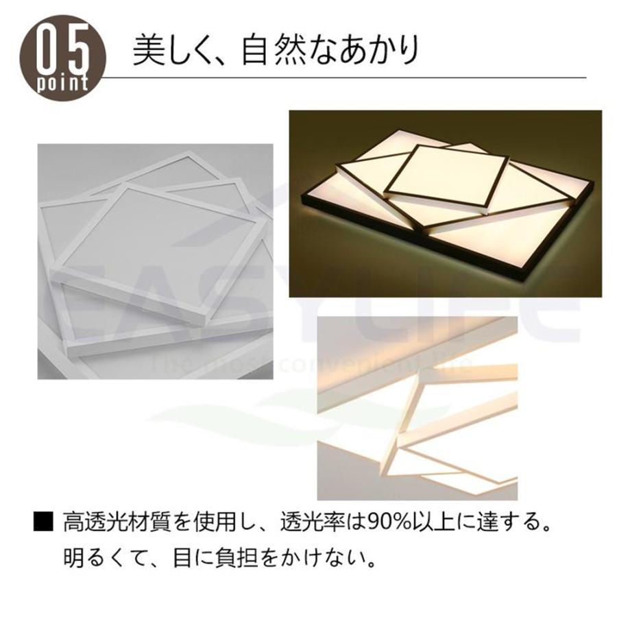 シーリングライト 照明器具 LED 調光調色 6畳 8畳 10畳 14畳 取り付け 天井照明 おしゃれ モダン 明るい 間接照明 北欧 和室 シンプル リビング 省エネ 取付簡単 |  | 09