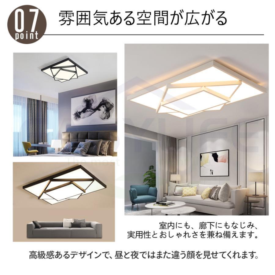 シーリングライト 照明器具 LED 調光調色 6畳 8畳 10畳 14畳 取り付け