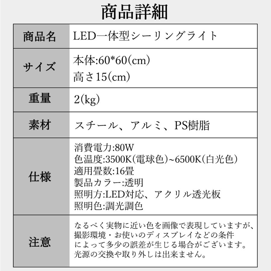 シーリングライト おしゃれ LED 照明 北欧 6畳 8畳 12畳 照明器具 天井