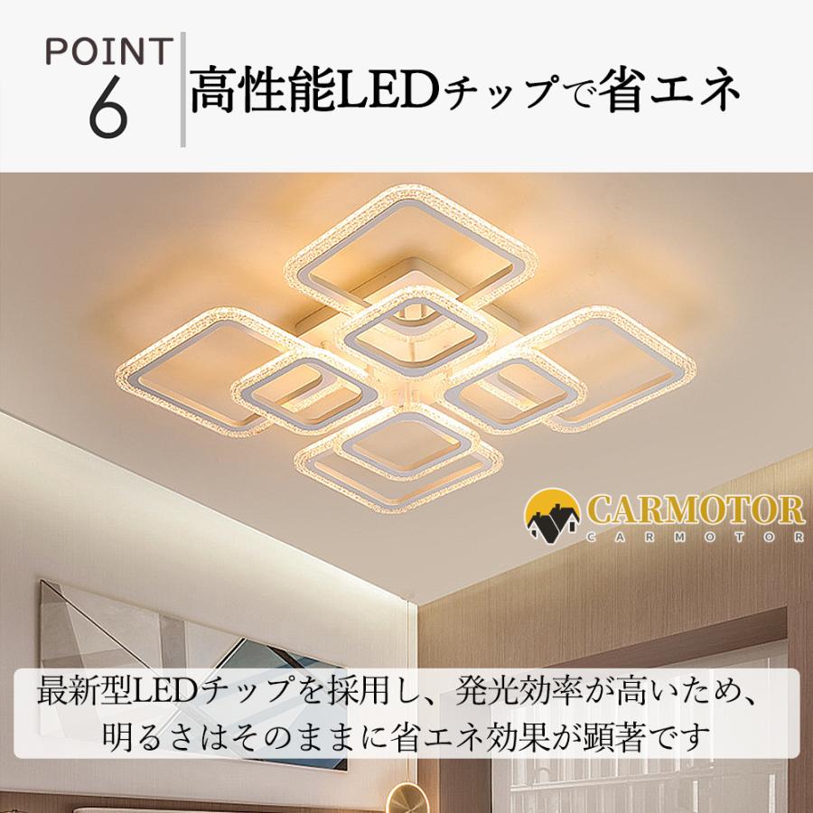 シーリングライト おしゃれ LED 照明 北欧 6畳 8畳 12畳 照明器具 天井