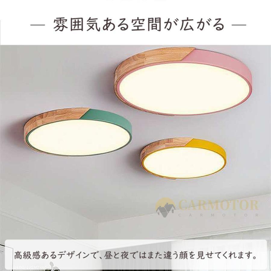 シーリングライト 照明器具 LED 調光調色 6畳 8畳 10畳 14畳 おしゃれ 省エネ 節電 天井照明 リモン付き スマ制御 インテリア 引掛 北欧 寝室 省エネ 居間 |  | 11
