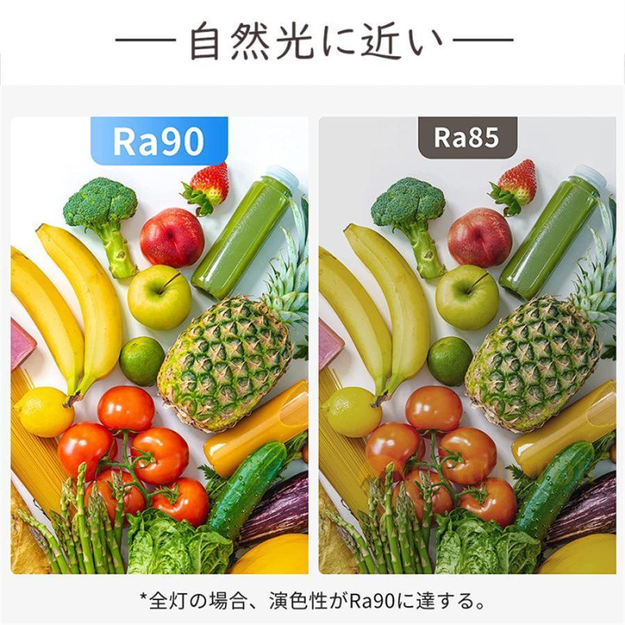 シーリングライト 照明器具 LED 調光調色 6畳 8畳 10畳 14畳 おしゃれ 省エネ 節電 天井照明 リモン付き スマ制御 インテリア 引掛 北欧 寝室 省エネ 居間 |  | 12