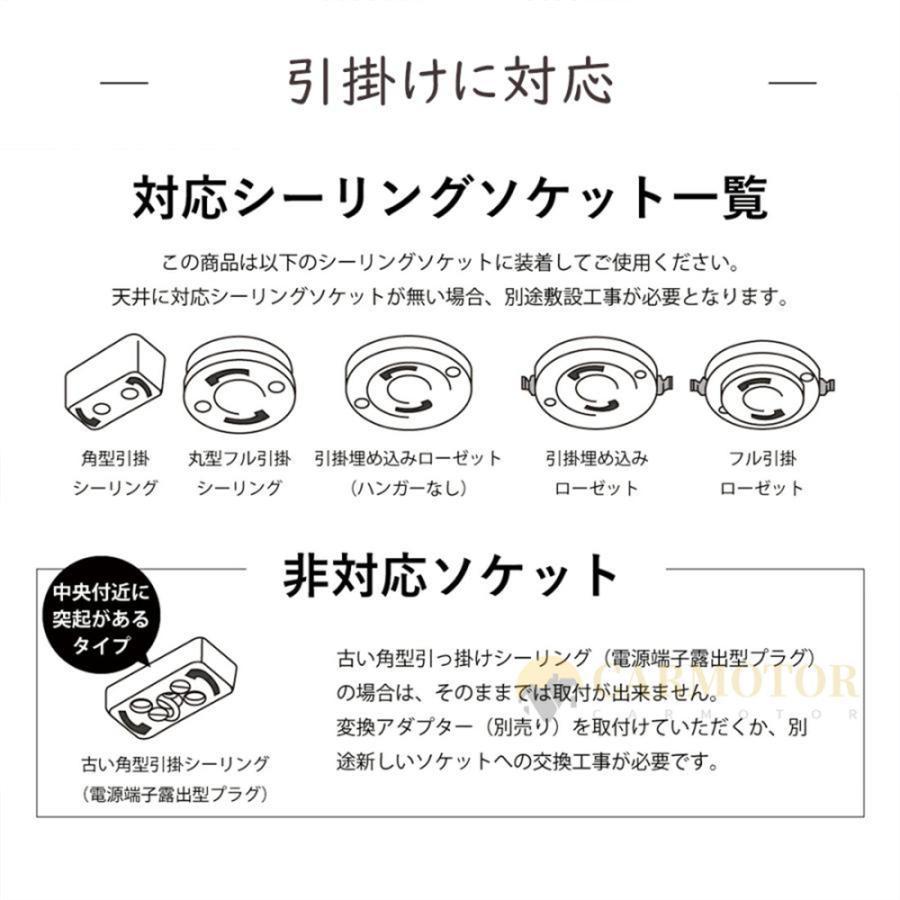 シーリングライト 照明器具 LED 調光調色 6畳 8畳 10畳 14畳 おしゃれ 省エネ 節電 天井照明 リモン付き スマ制御 インテリア 引掛 北欧 寝室 省エネ 居間 |  | 14