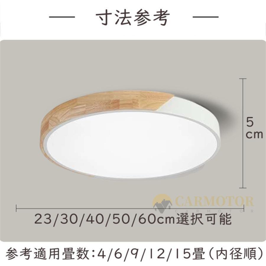 シーリングライト 照明器具 LED 調光調色 6畳 8畳 10畳 14畳 おしゃれ 省エネ 節電 天井照明 リモン付き スマ制御 インテリア 引掛 北欧 寝室 省エネ 居間 |  | 16