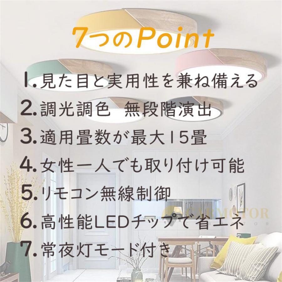 シーリングライト 照明器具 LED 調光調色 6畳 8畳 10畳 14畳 おしゃれ 省エネ 節電 天井照明 リモン付き スマ制御 インテリア 引掛 北欧 寝室 省エネ 居間 |  | 02